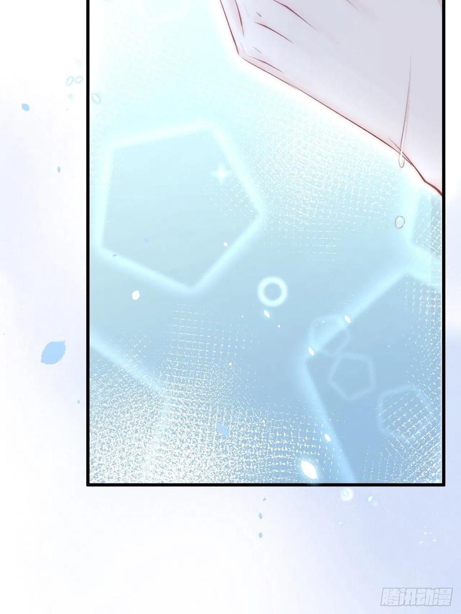 朝西，In or out - 第91话 再次确信 - 第18张图