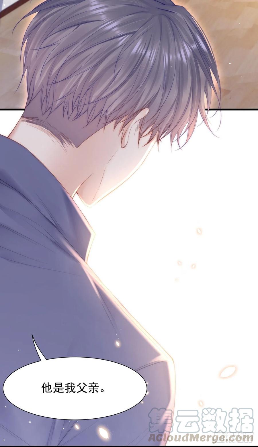 朝西，In or out - 第91话 再次确信 - 第13张图