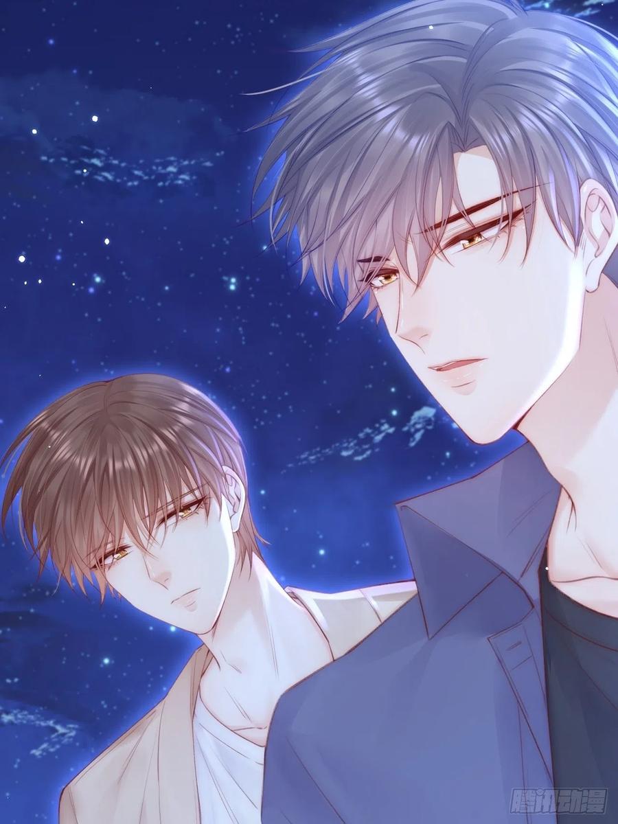 朝西，In or out - 第91话 再次确信 - 第32张图