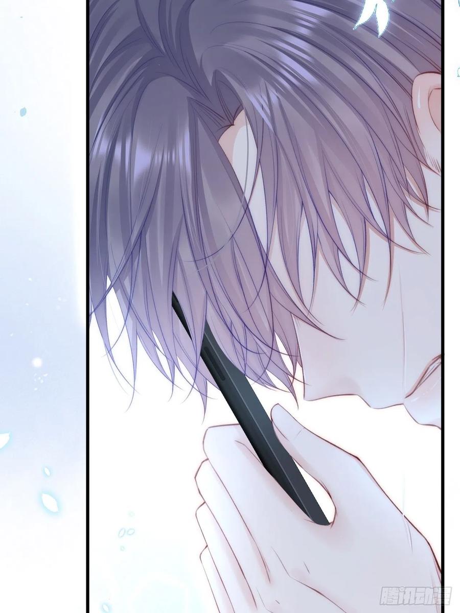 朝西，In or out - 第91话 再次确信 - 第17张图