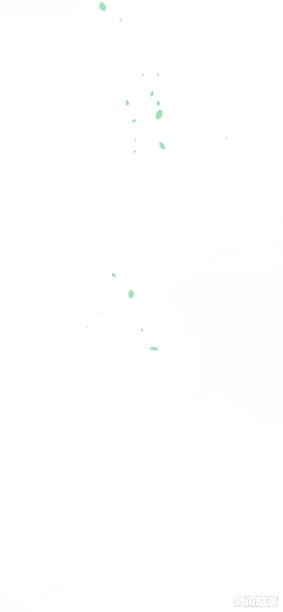 朝西，In or out - 第91话 再次确信 - 第24张图