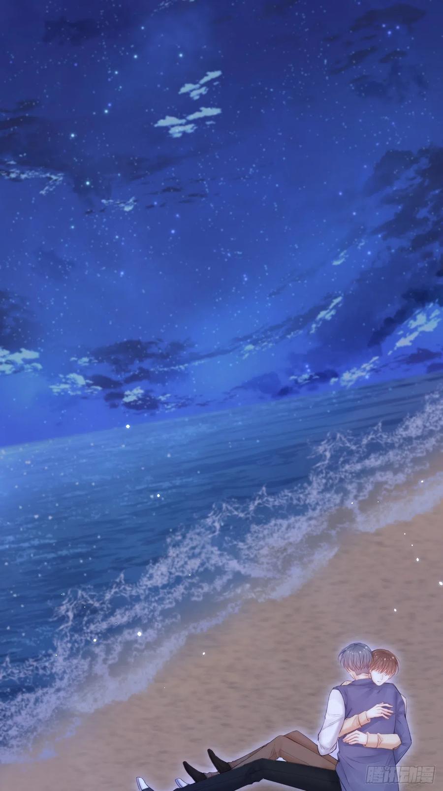 朝西，In or out - 第91话 再次确信 - 第42张图