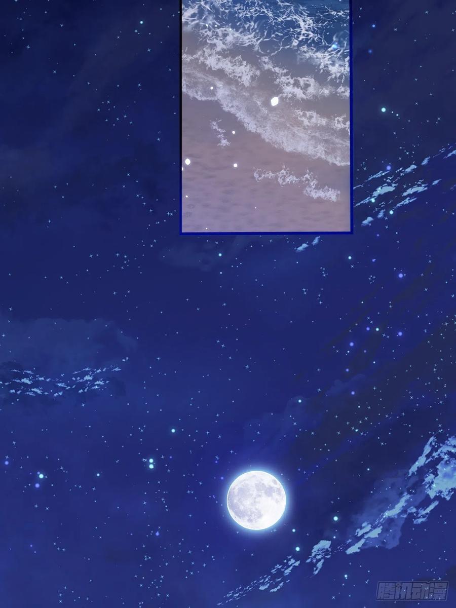 朝西，In or out - 第91话 再次确信 - 第26张图