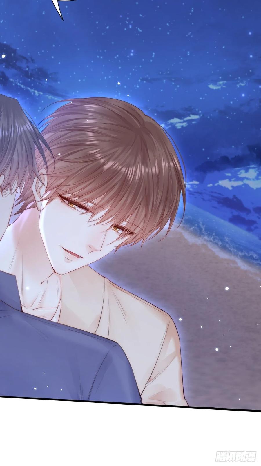 朝西，In or out - 第91话 再次确信 - 第45张图