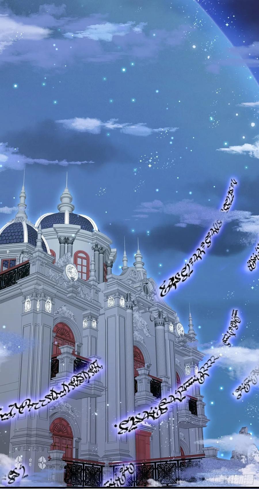 朝西，In or out - 第91话 再次确信 - 第48张图