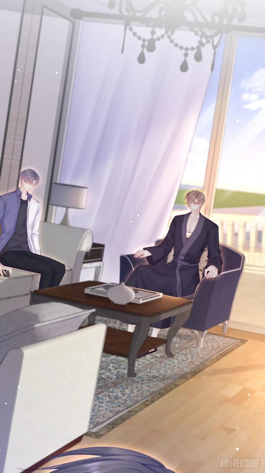 朝西，In or out - 第91话 再次确信 - 第12张图