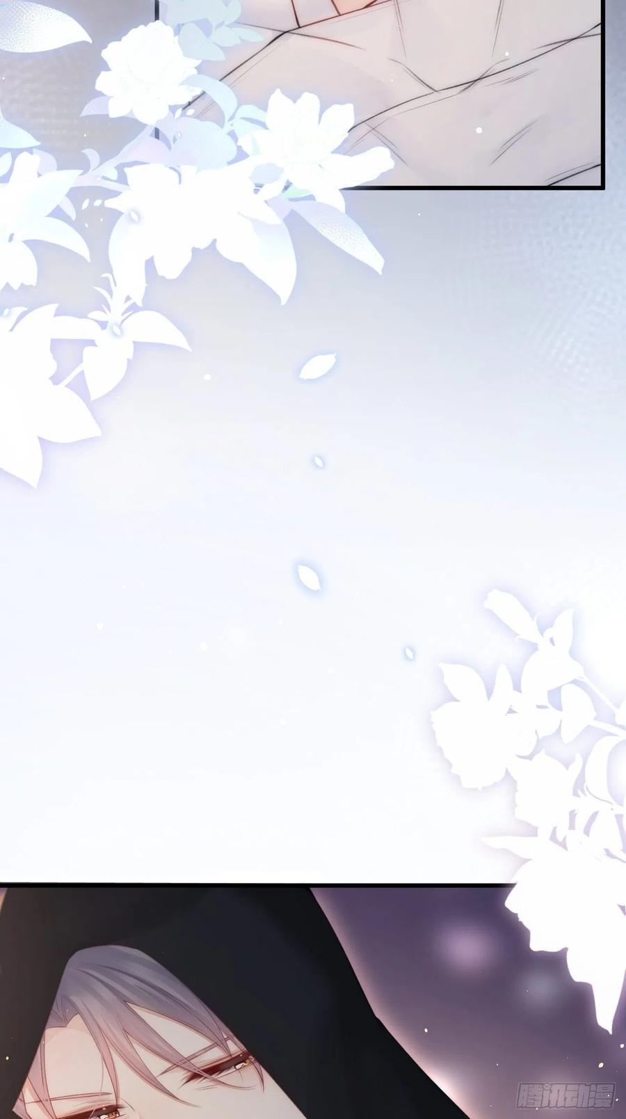 朝西，In or out - 第92话 喜欢是不可说 - 第30张图