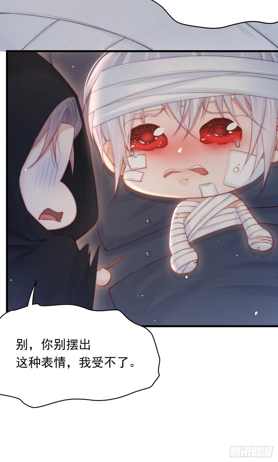 朝西，In or out - 第92话 喜欢是不可说 - 第11张图