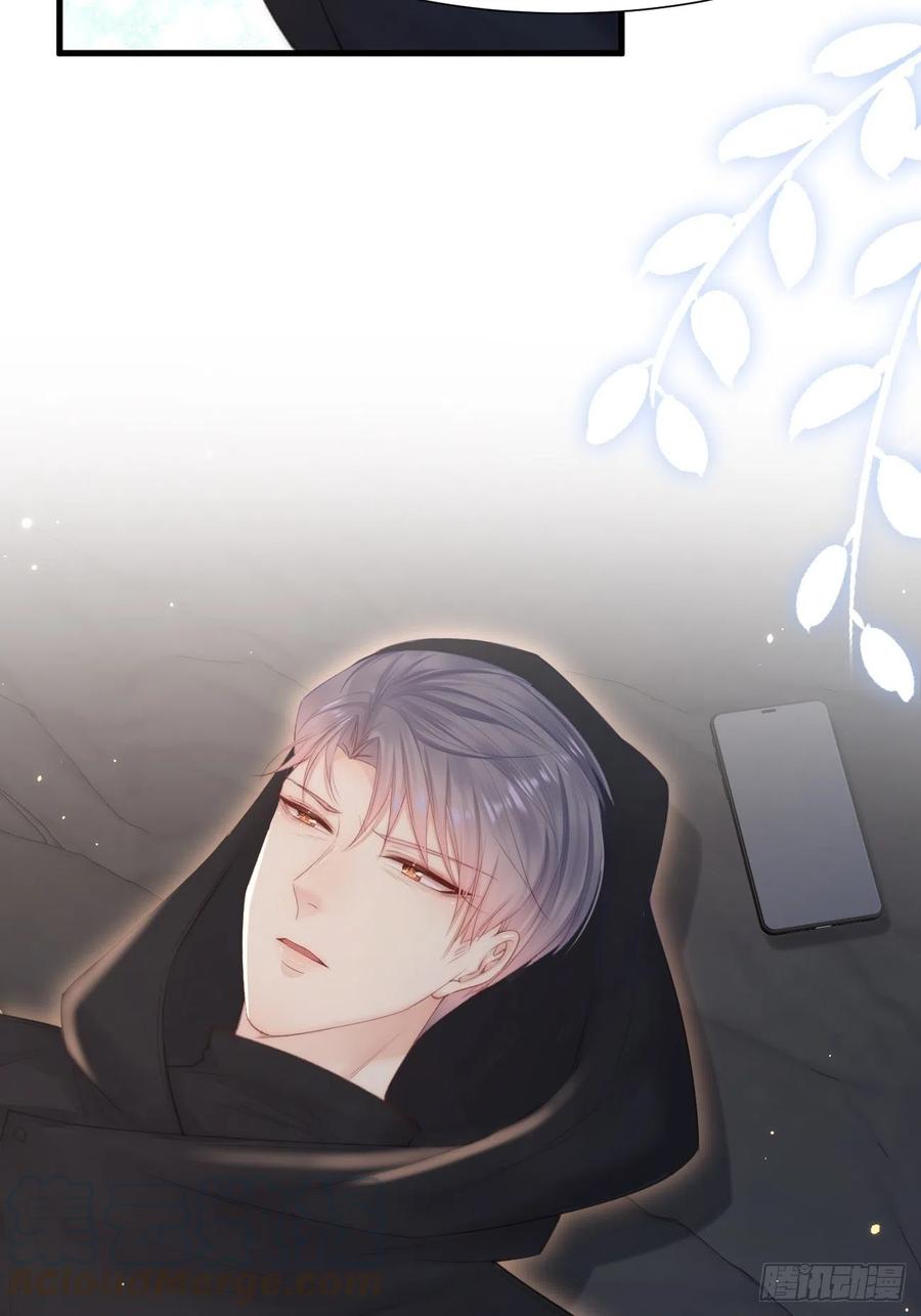 朝西，In or out - 第92话 喜欢是不可说 - 第52张图