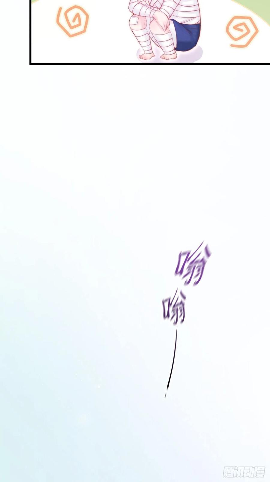 朝西，In or out - 第92话 喜欢是不可说 - 第32张图