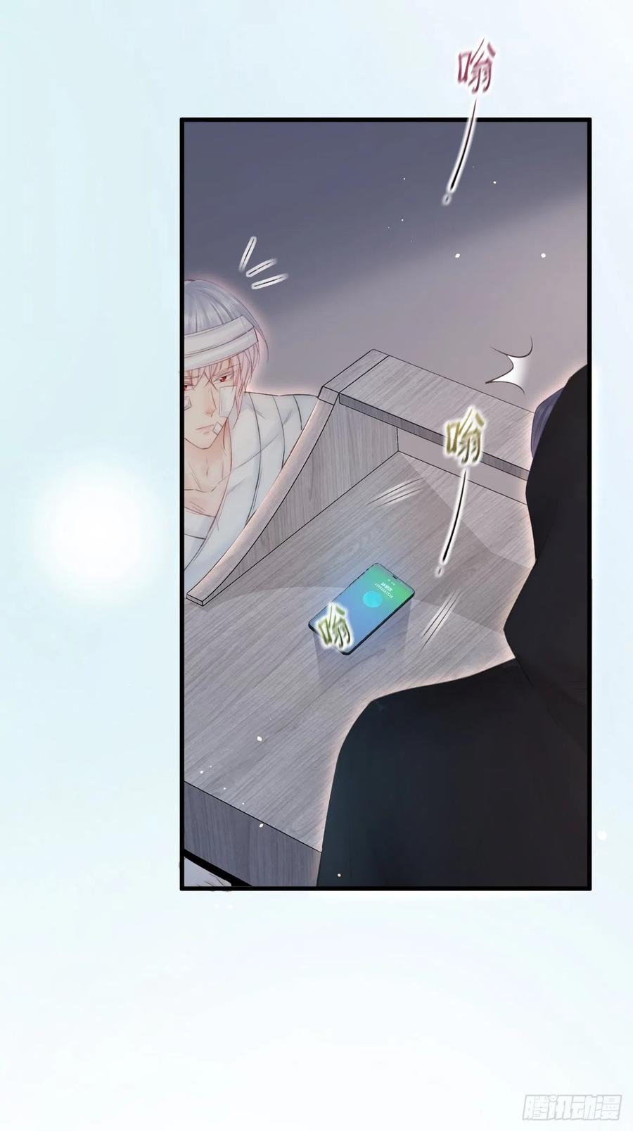 朝西，In or out - 第92话 喜欢是不可说 - 第33张图