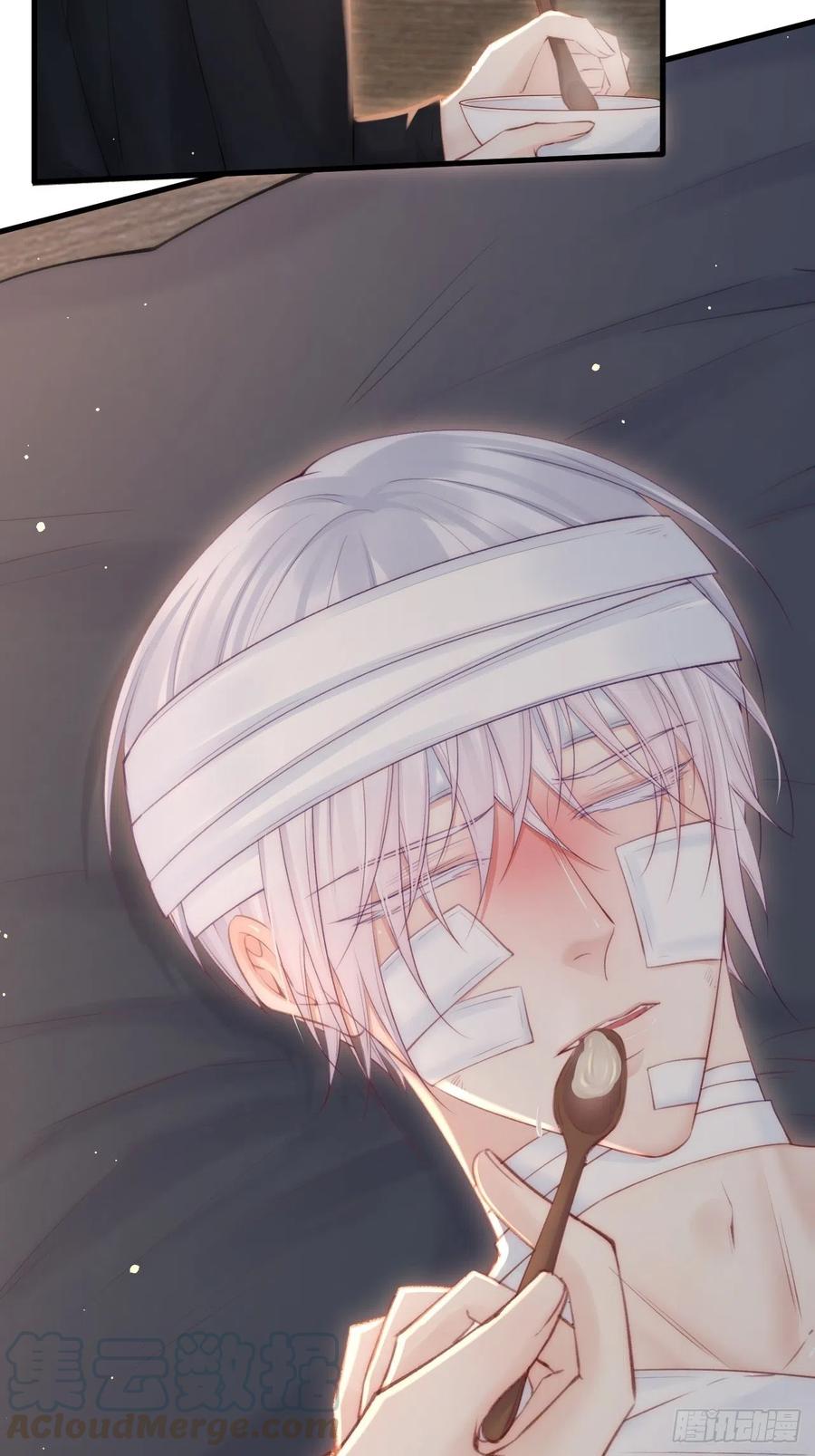 朝西，In or out - 第92话 喜欢是不可说 - 第4张图