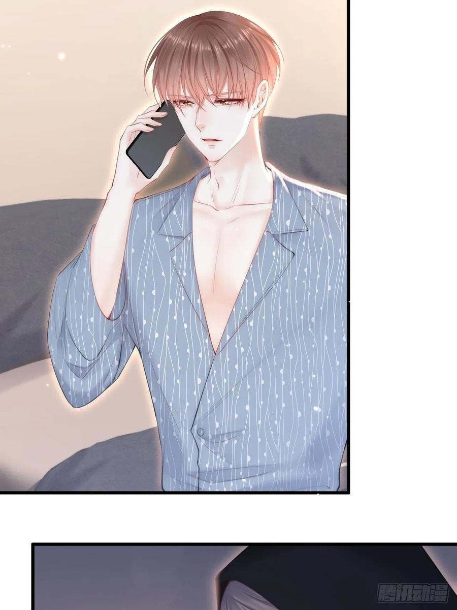 朝西，In or out - 第92话 喜欢是不可说 - 第44张图