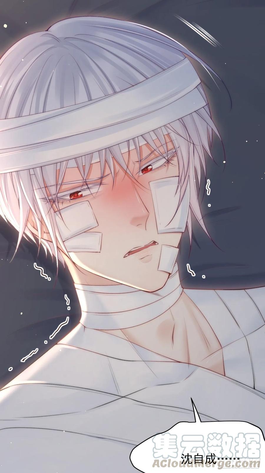 朝西，In or out - 第92话 喜欢是不可说 - 第10张图