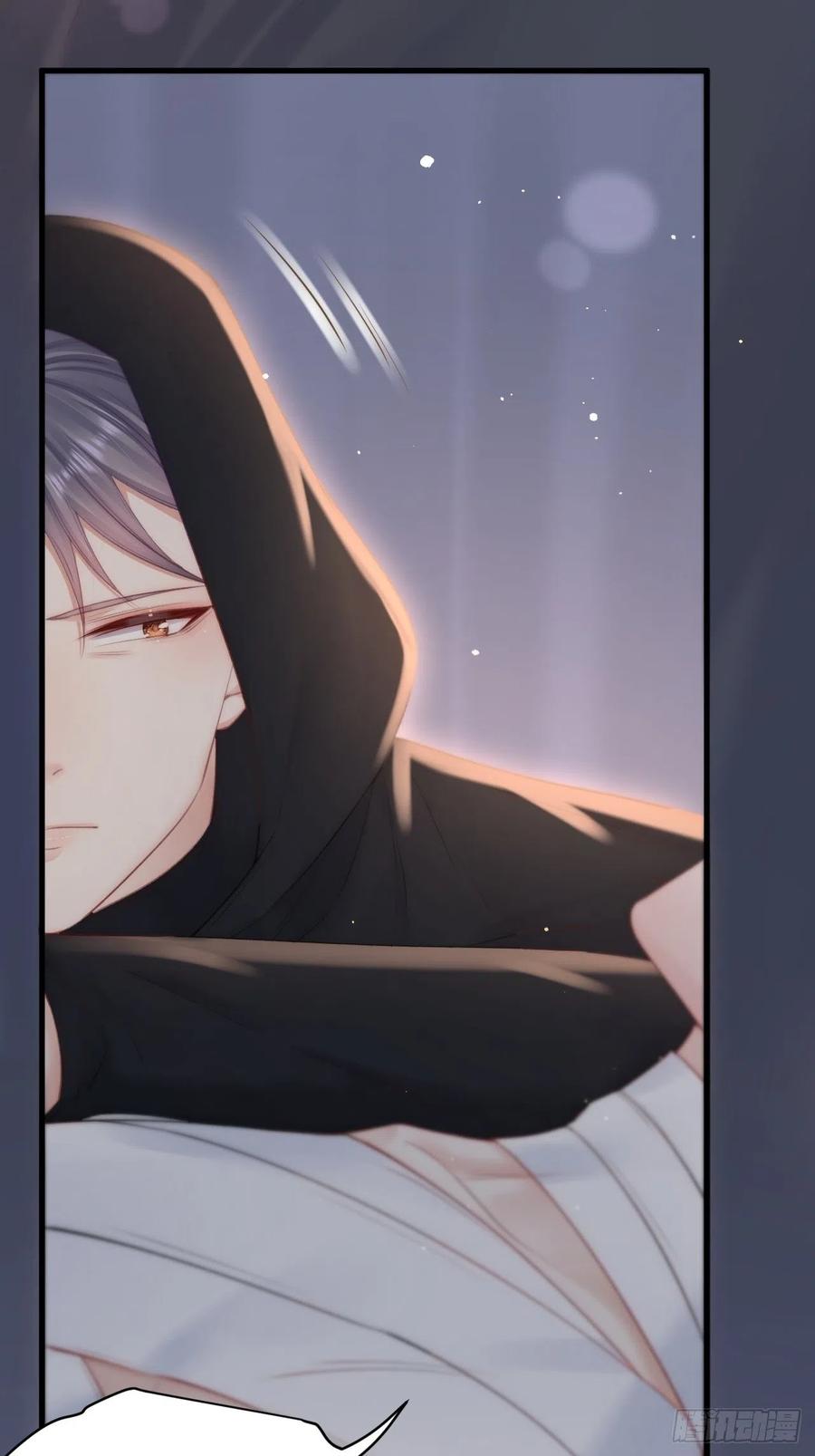 朝西，In or out - 第92话 喜欢是不可说 - 第15张图