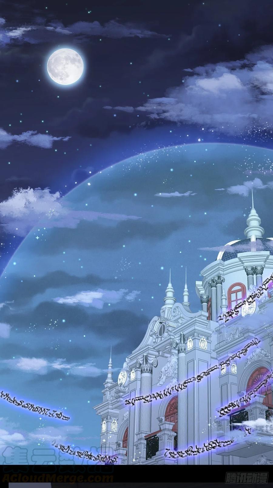 朝西，In or out - 第92话 喜欢是不可说 - 第25张图