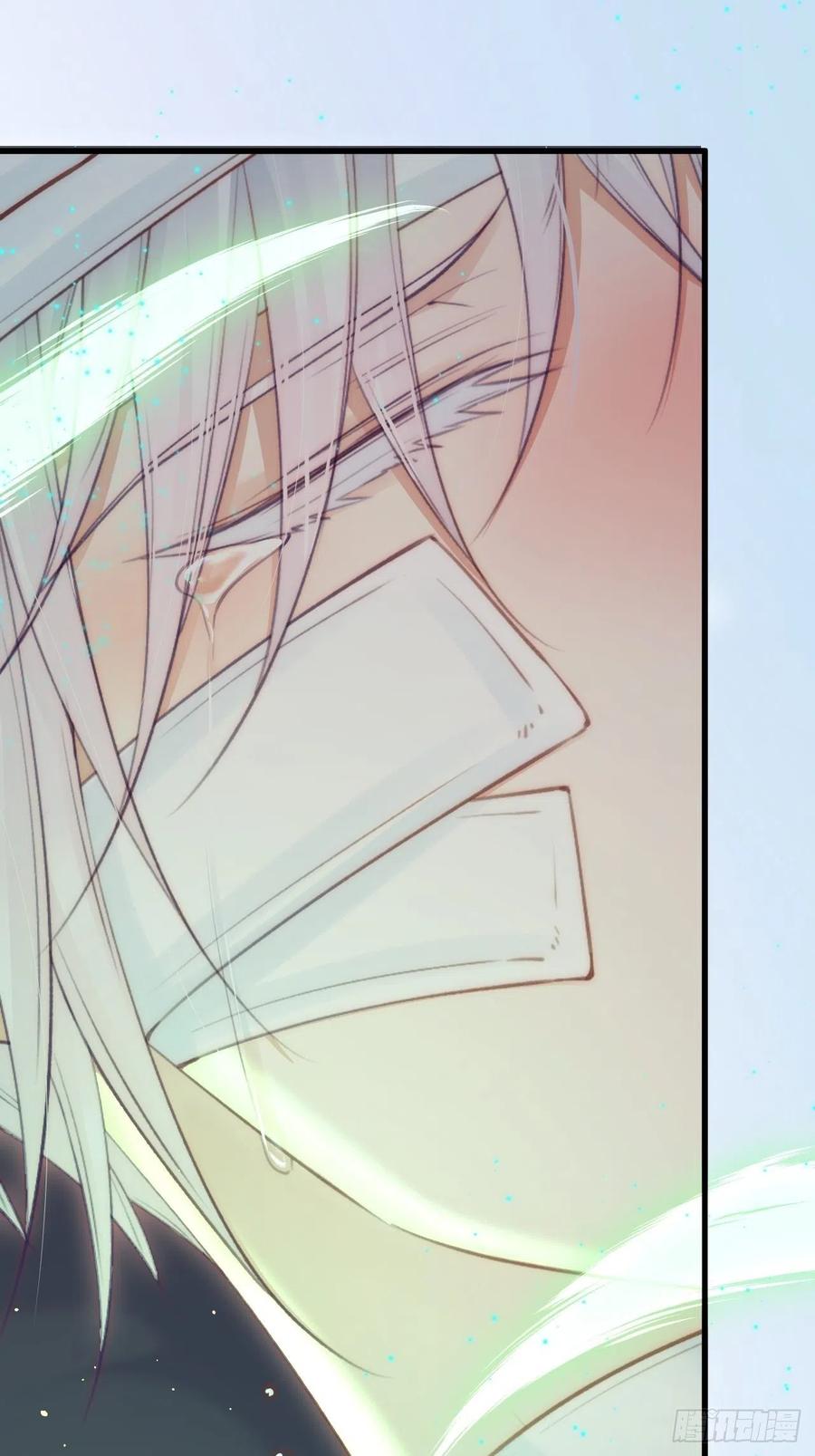 朝西，In or out - 第92话 喜欢是不可说 - 第21张图