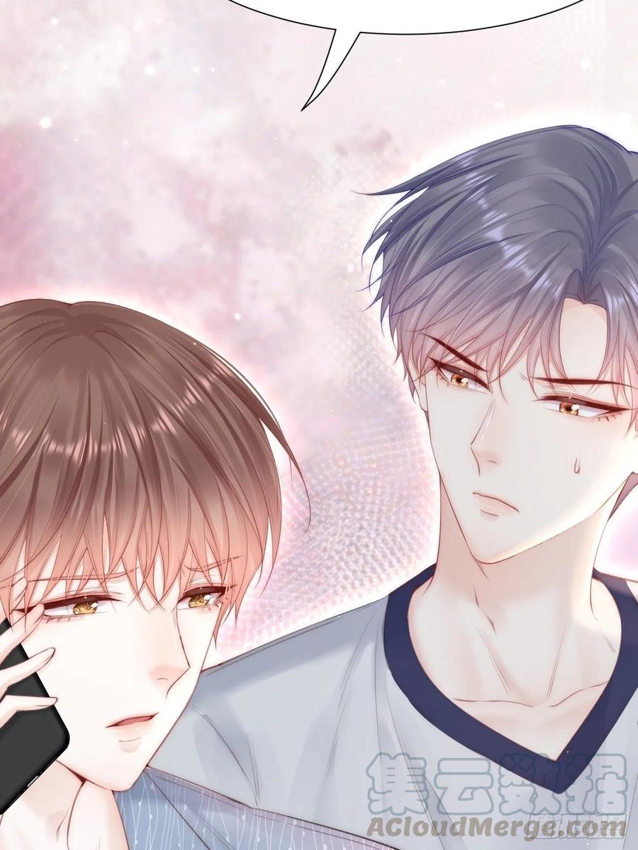 朝西，In or out - 第92话 喜欢是不可说 - 第46张图