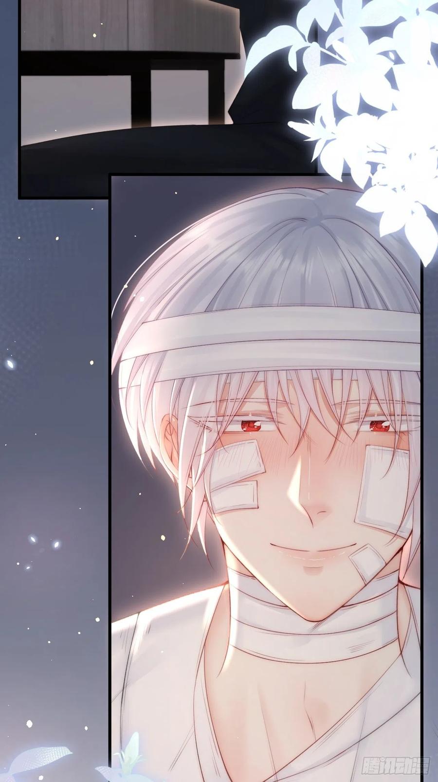 朝西，In or out - 第92话 喜欢是不可说 - 第29张图