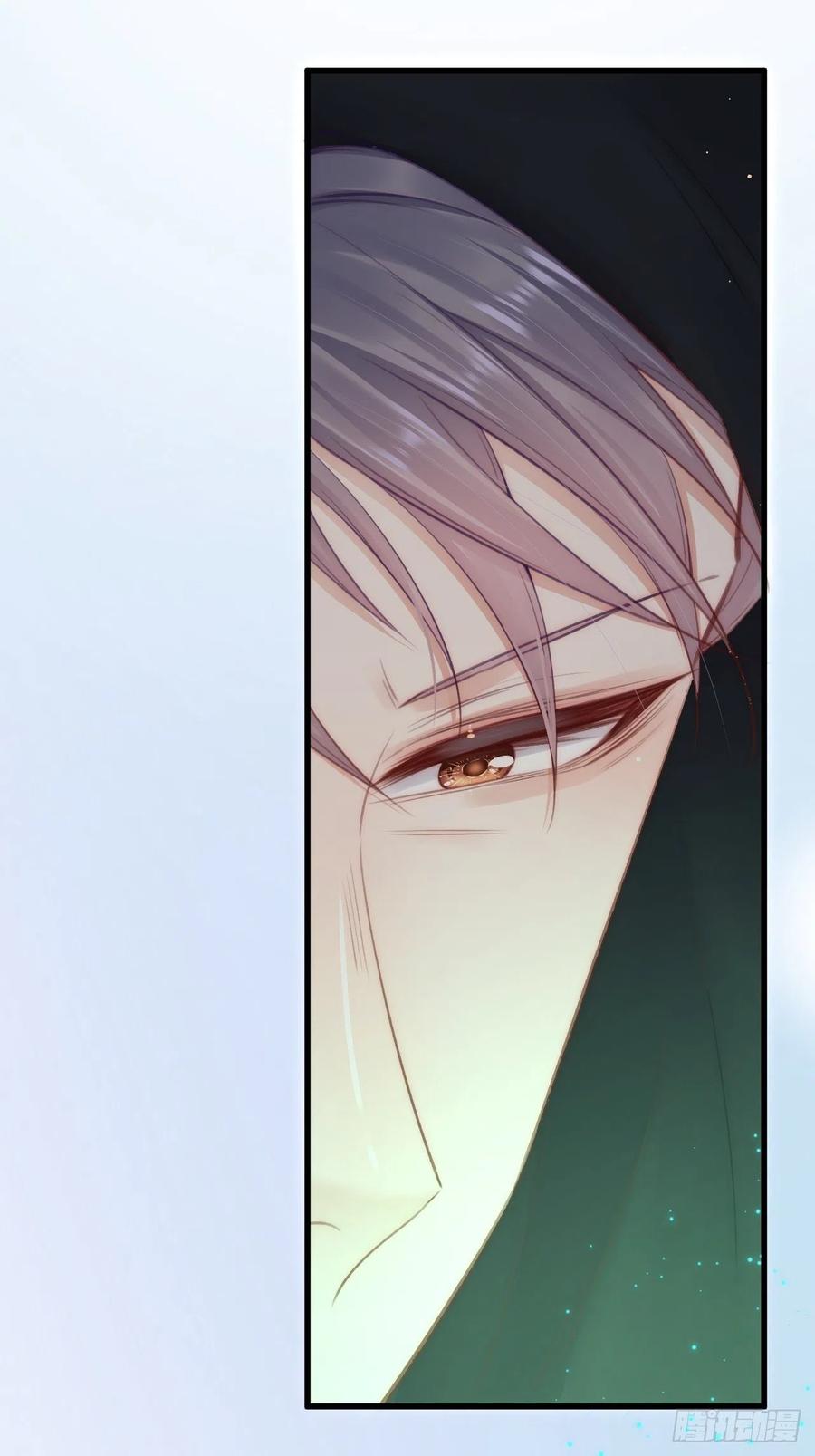 朝西，In or out - 第92话 喜欢是不可说 - 第20张图