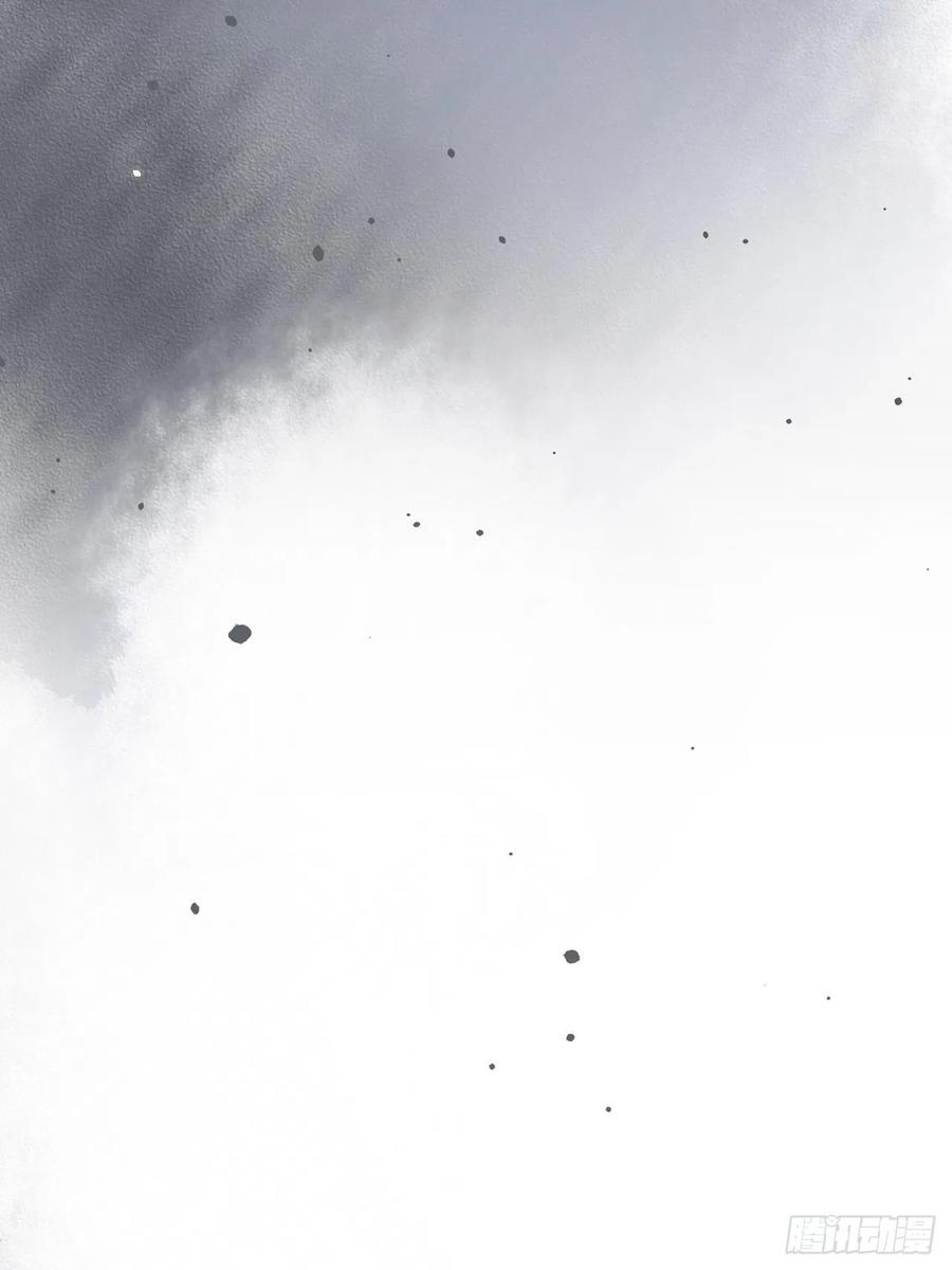 朝西，In or out - 第92话 喜欢是不可说 - 第41张图