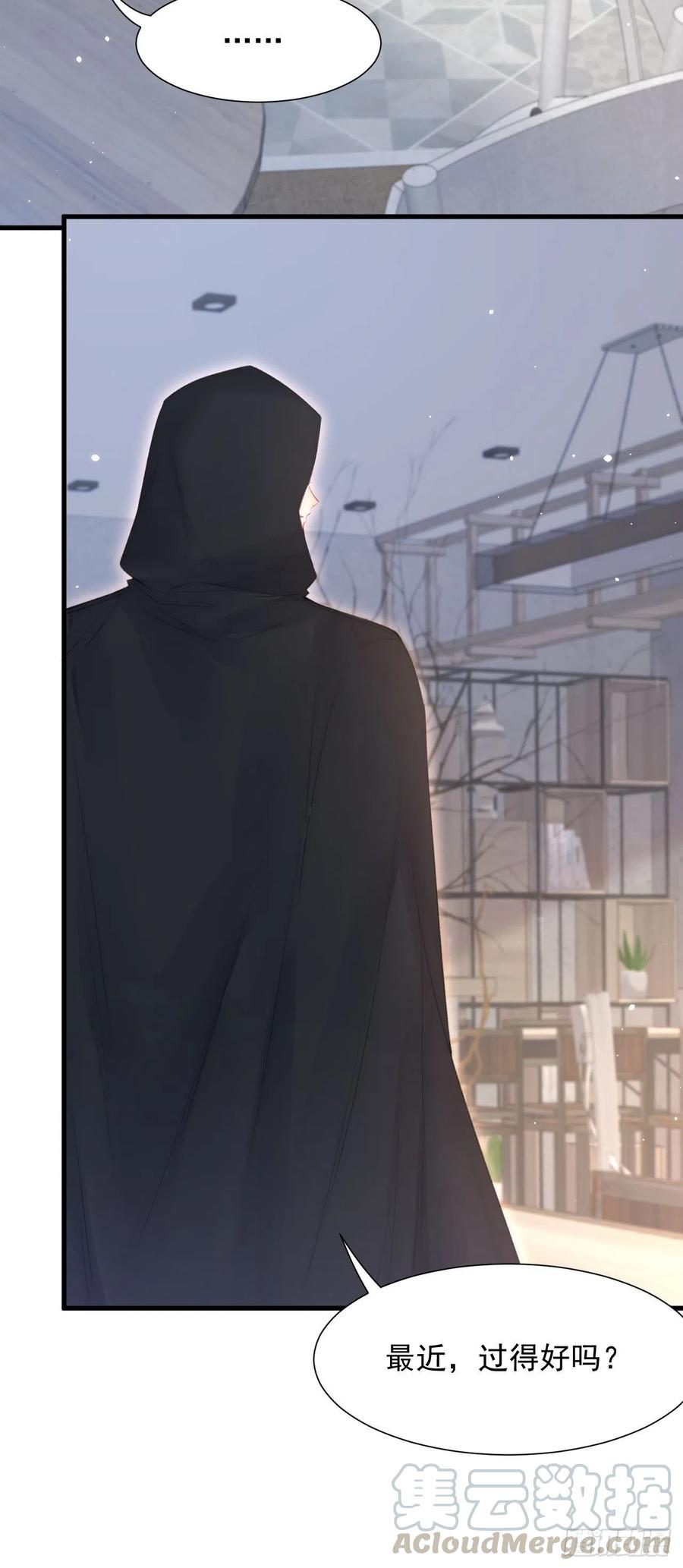 朝西，In or out - 第93话 你也这样问我 - 第46张图