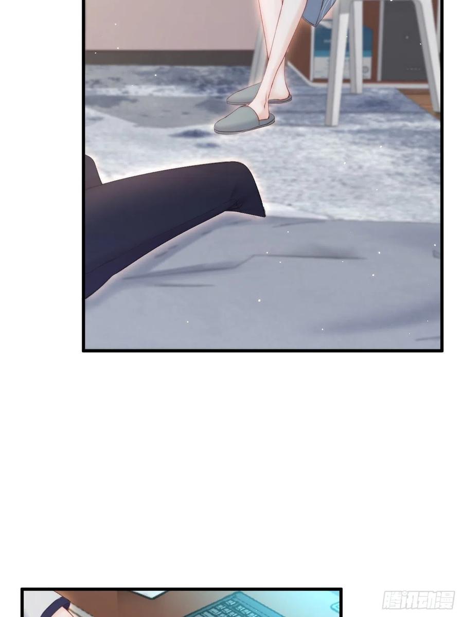 朝西，In or out - 第93话 你也这样问我 - 第8张图