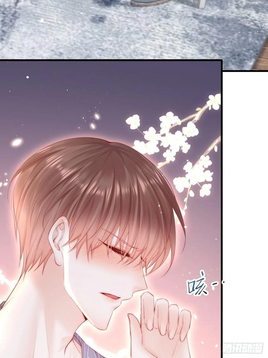 朝西，In or out - 第93话 你也这样问我 - 第11张图