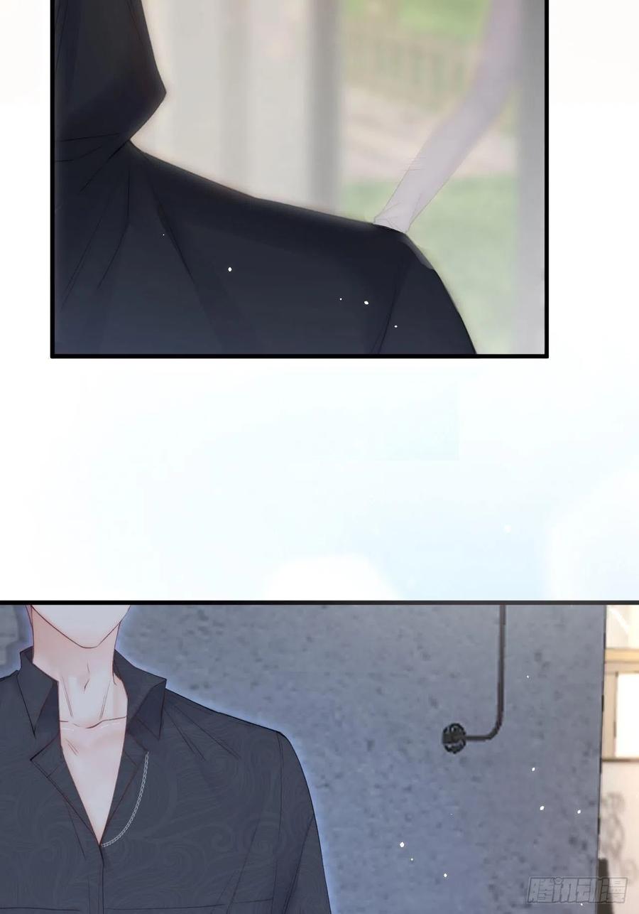 朝西，In or out - 第93话 你也这样问我 - 第41张图