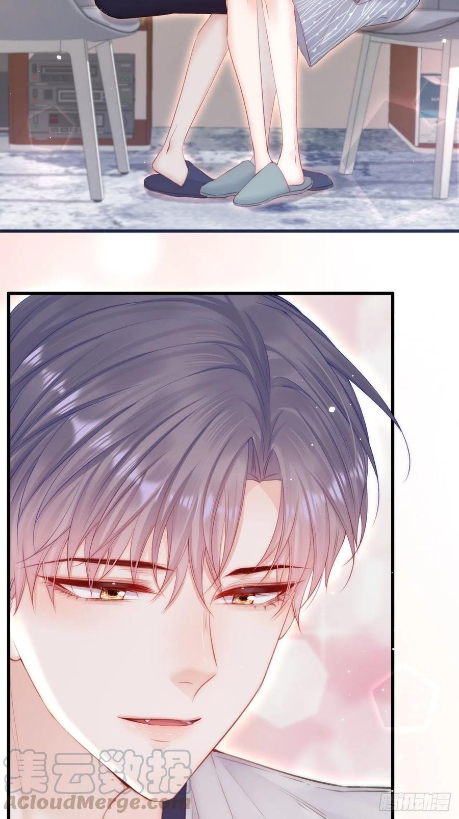 朝西，In or out - 第93话 你也这样问我 - 第16张图