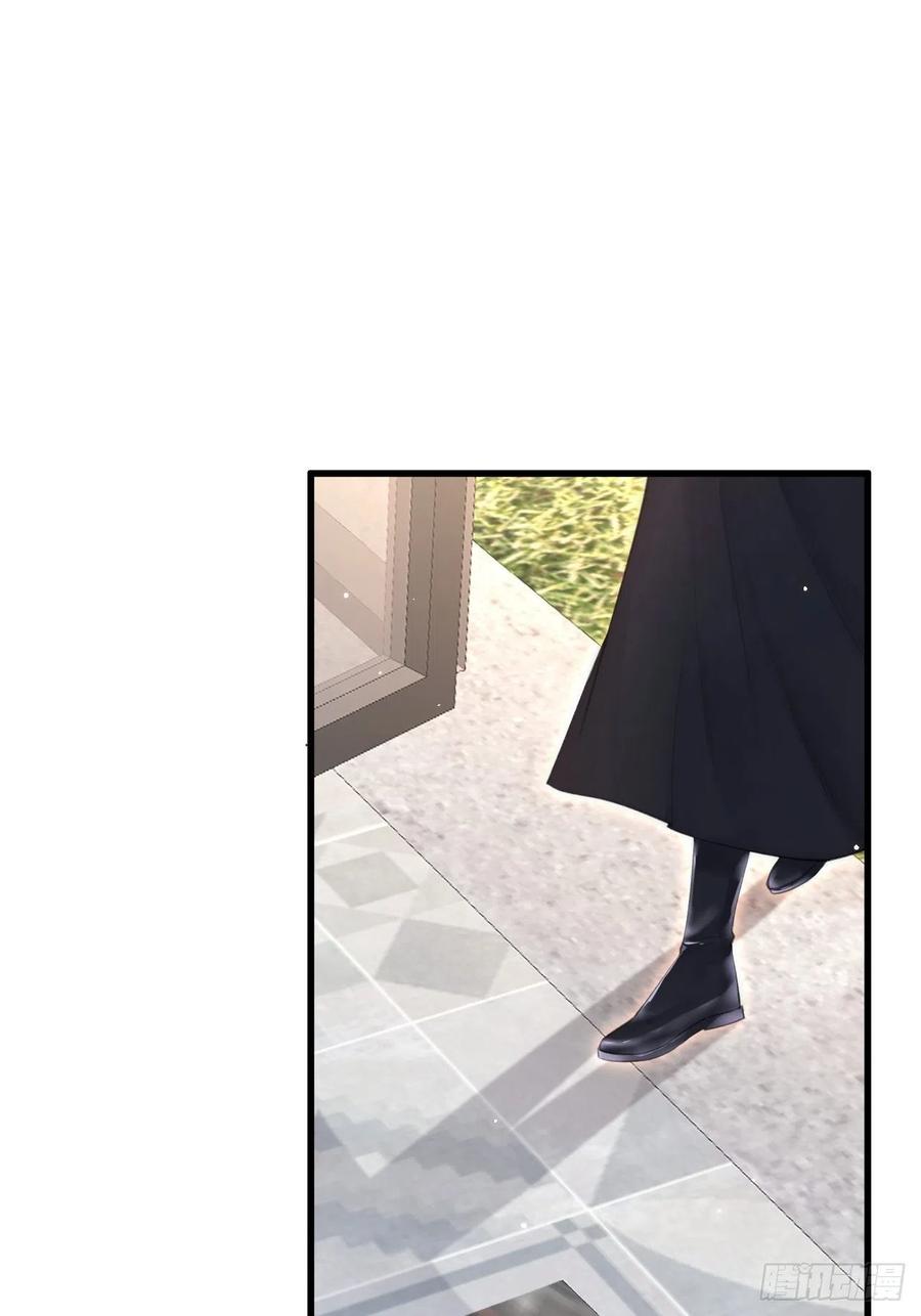 朝西，In or out - 第93话 你也这样问我 - 第24张图