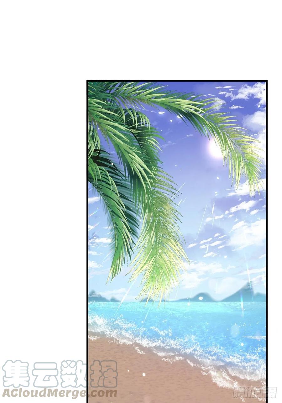 朝西，In or out - 第93话 你也这样问我 - 第19张图