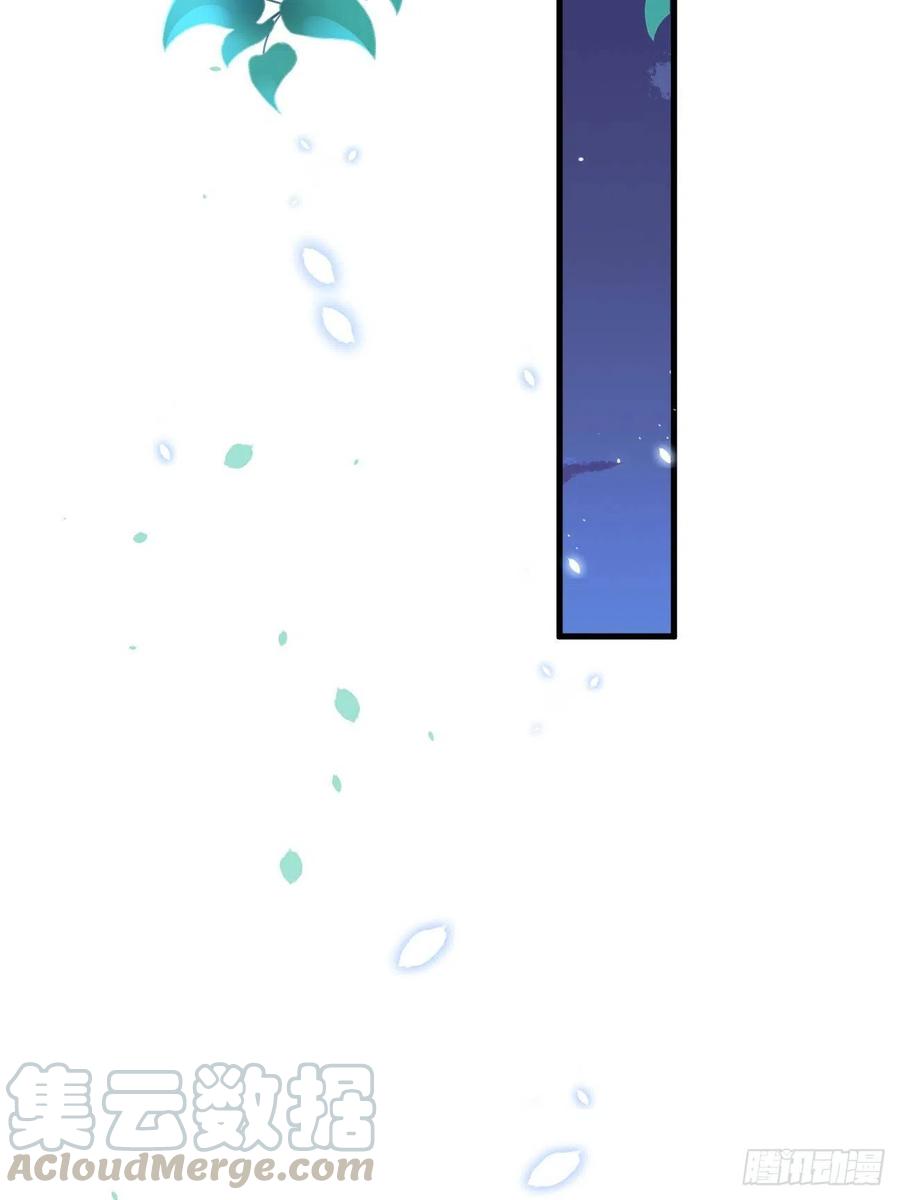 朝西，In or out - 第93话 你也这样问我 - 第4张图