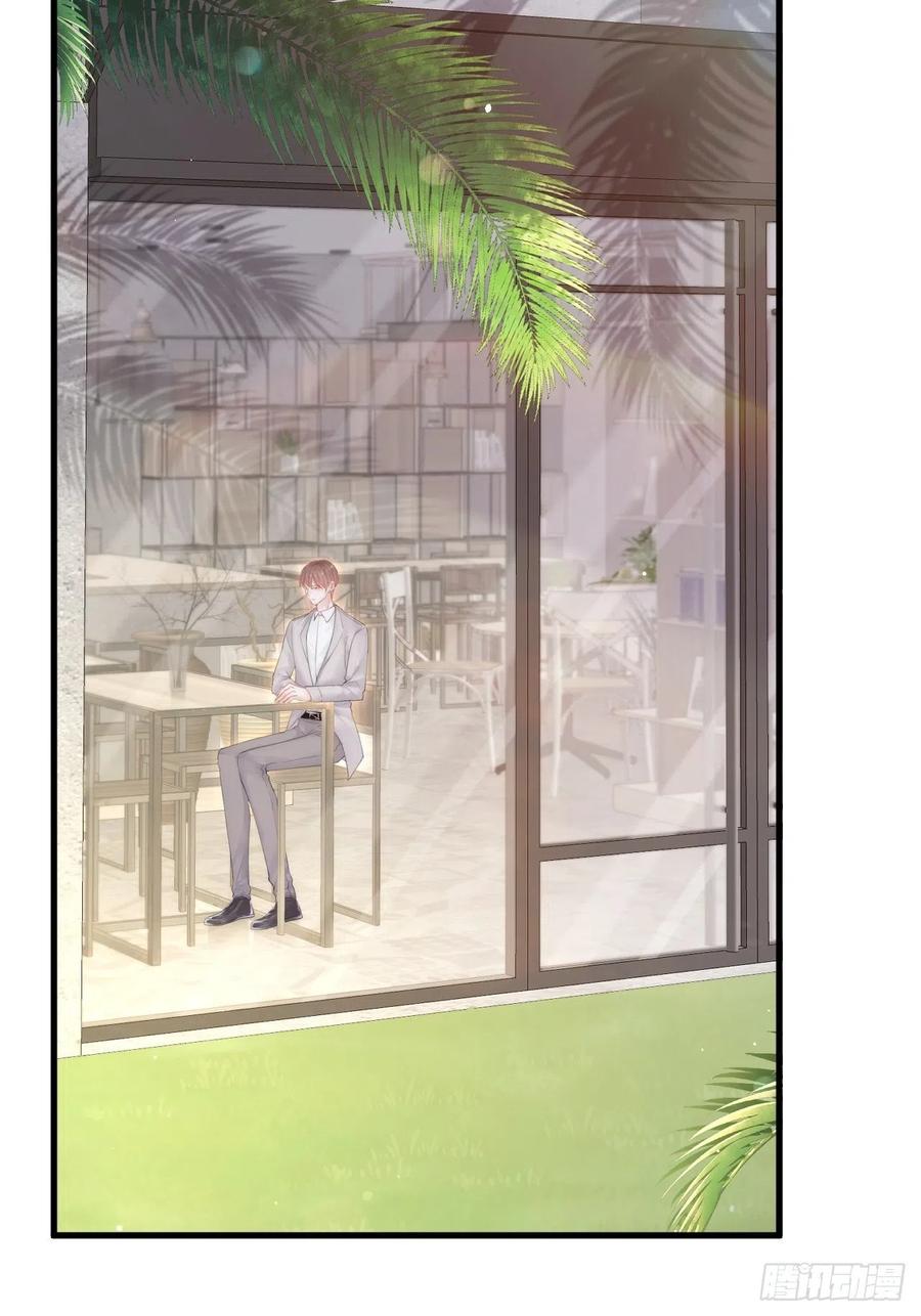 朝西，In or out - 第93话 你也这样问我 - 第21张图