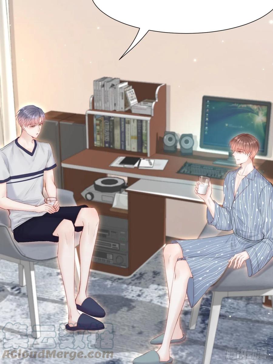 朝西，In or out - 第93话 你也这样问我 - 第10张图