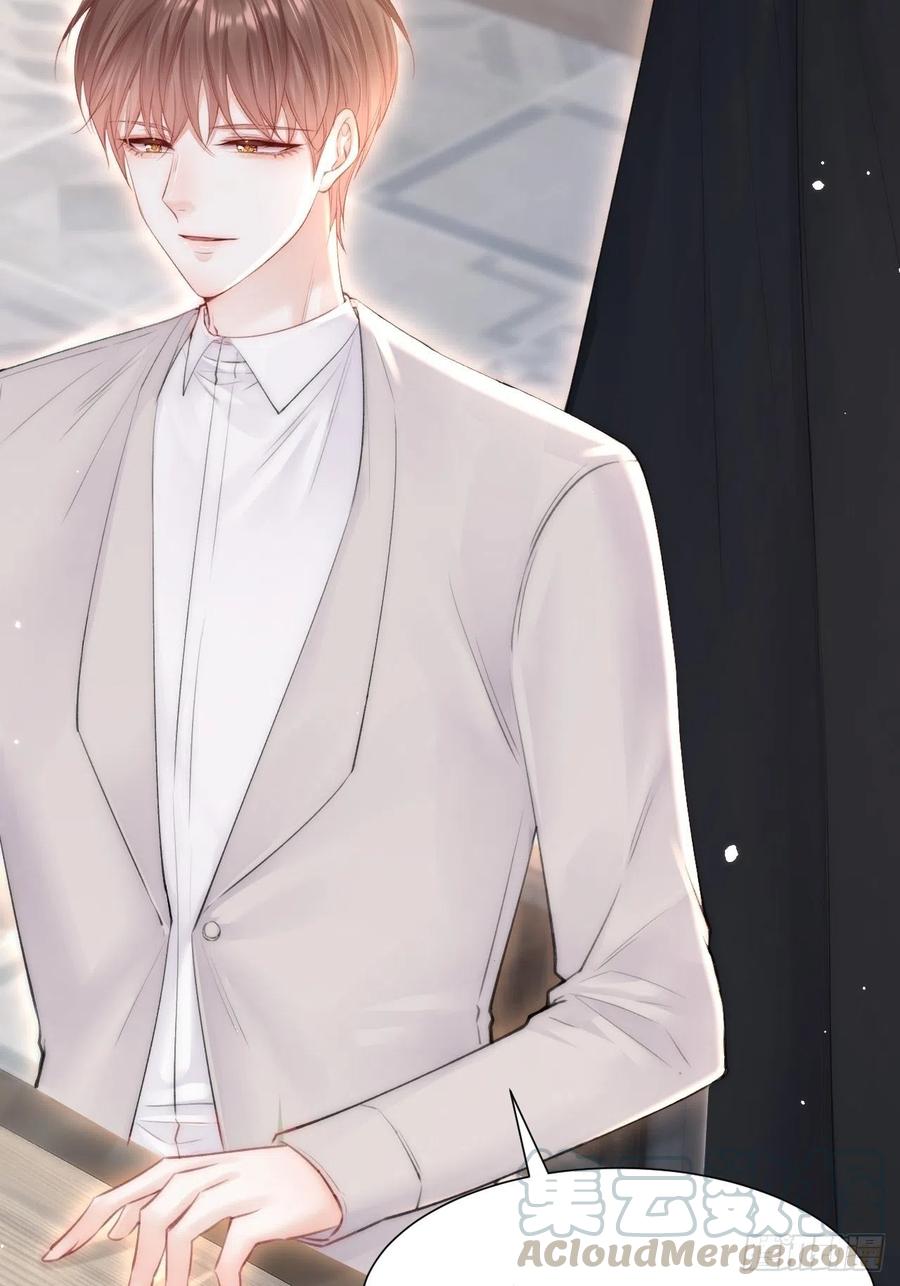 朝西，In or out - 第93话 你也这样问我 - 第28张图