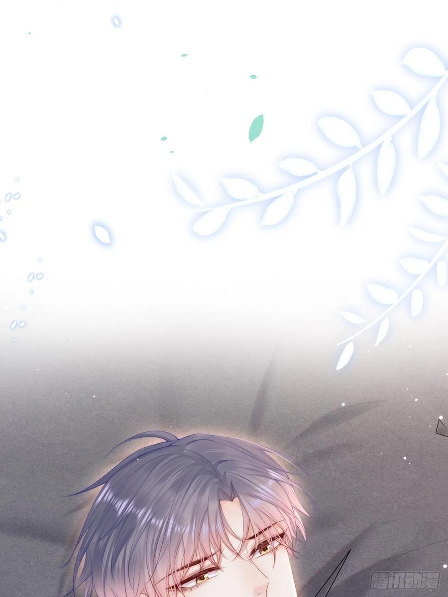 朝西，In or out - 第93话 你也这样问我 - 第5张图