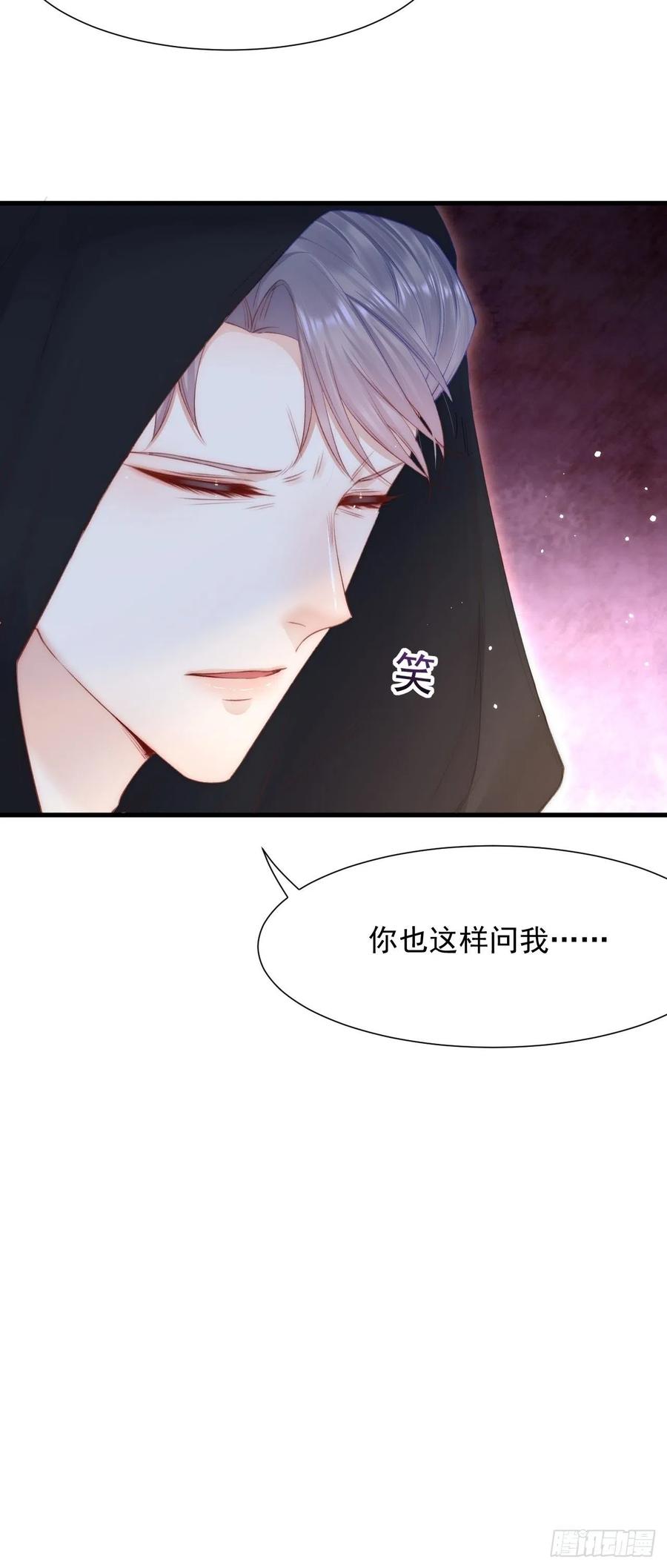 朝西，In or out - 第93话 你也这样问我 - 第71张图