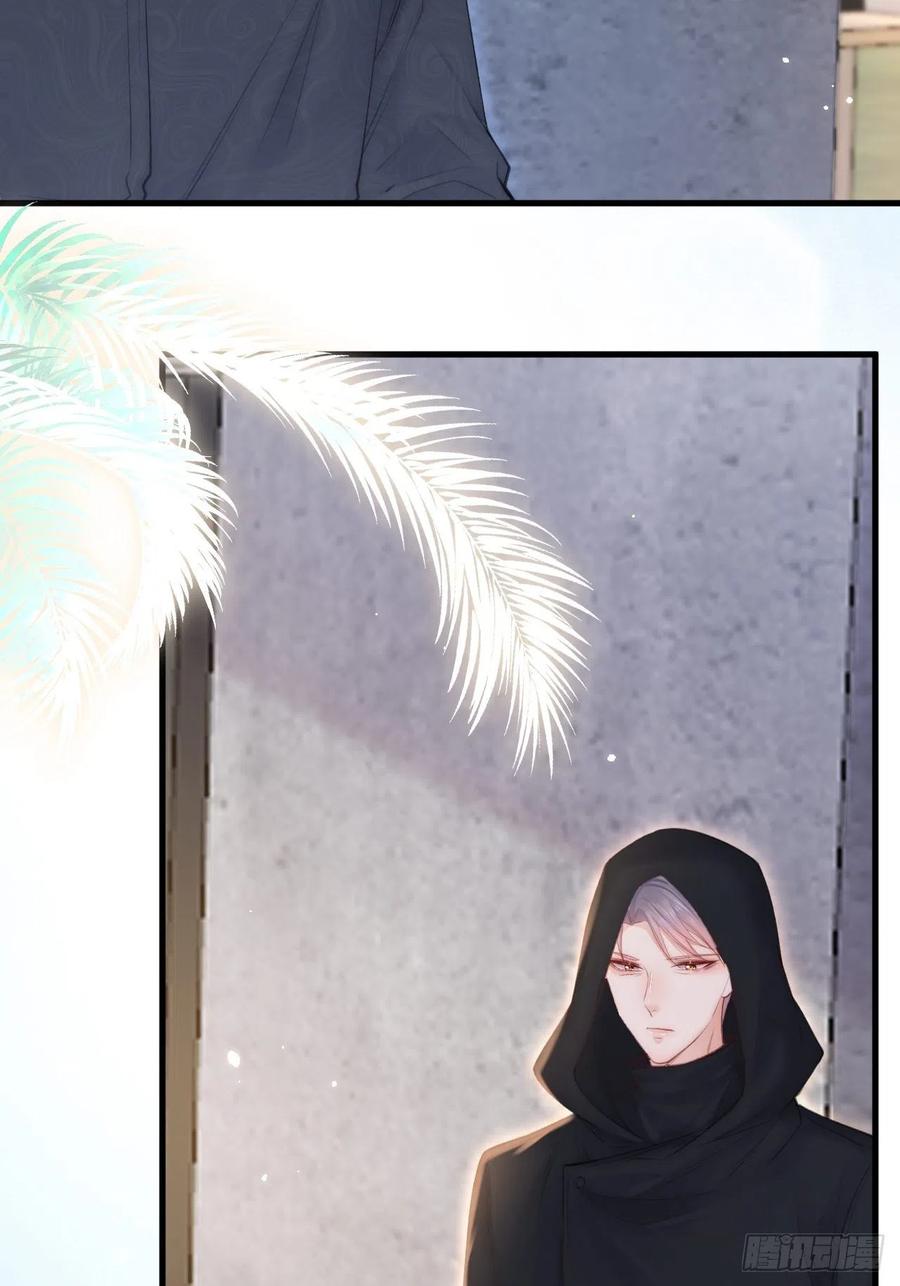 朝西，In or out - 第93话 你也这样问我 - 第42张图