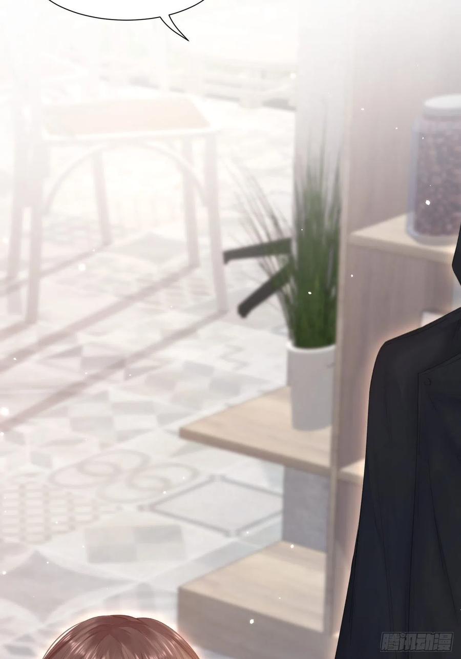 朝西，In or out - 第93话 你也这样问我 - 第27张图