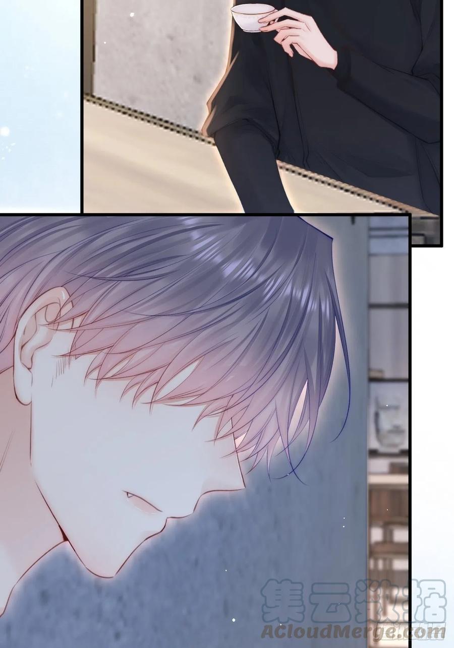 朝西，In or out - 第93话 你也这样问我 - 第43张图