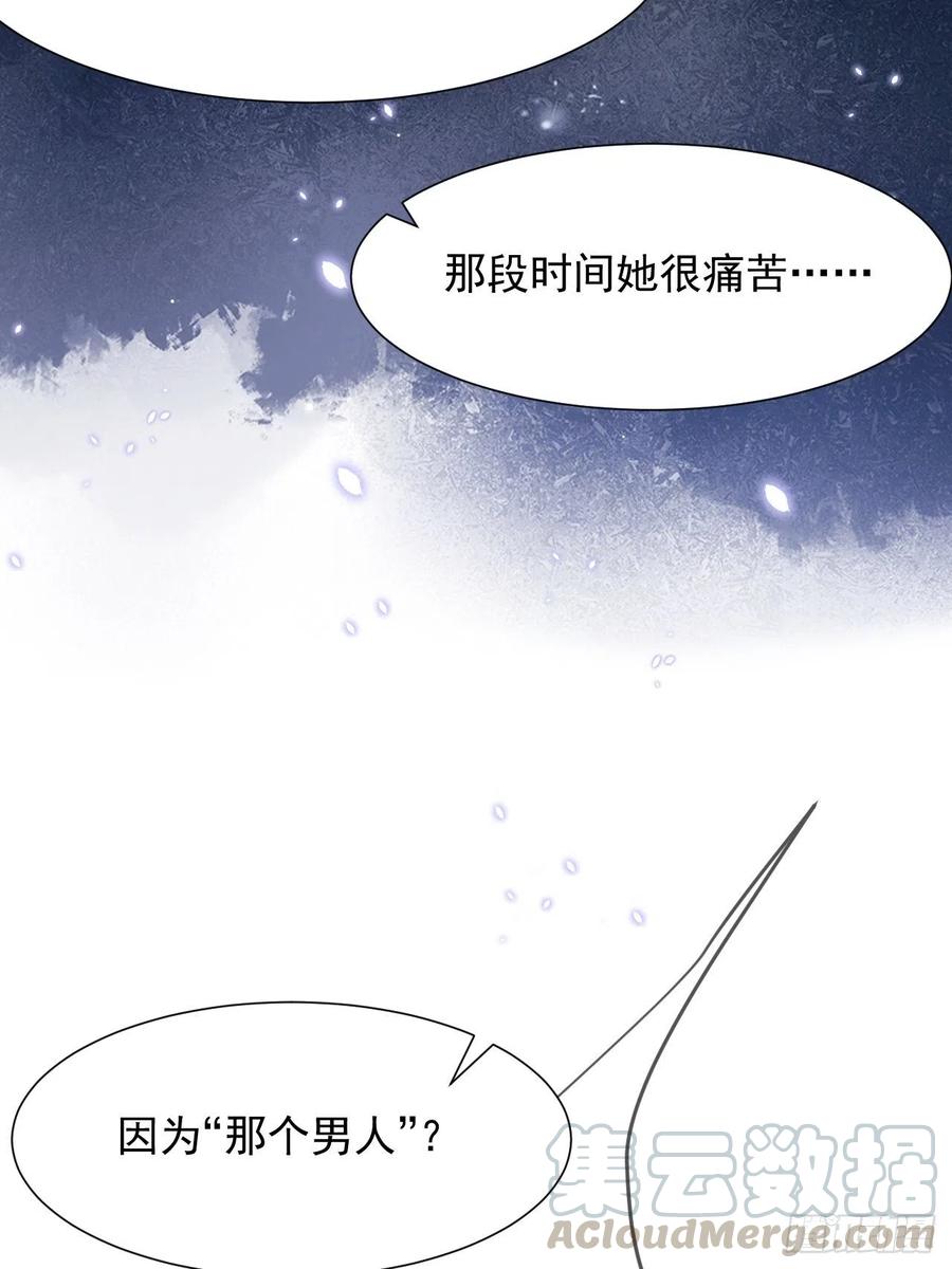 朝西，In or out - 第93话 你也这样问我 - 第67张图