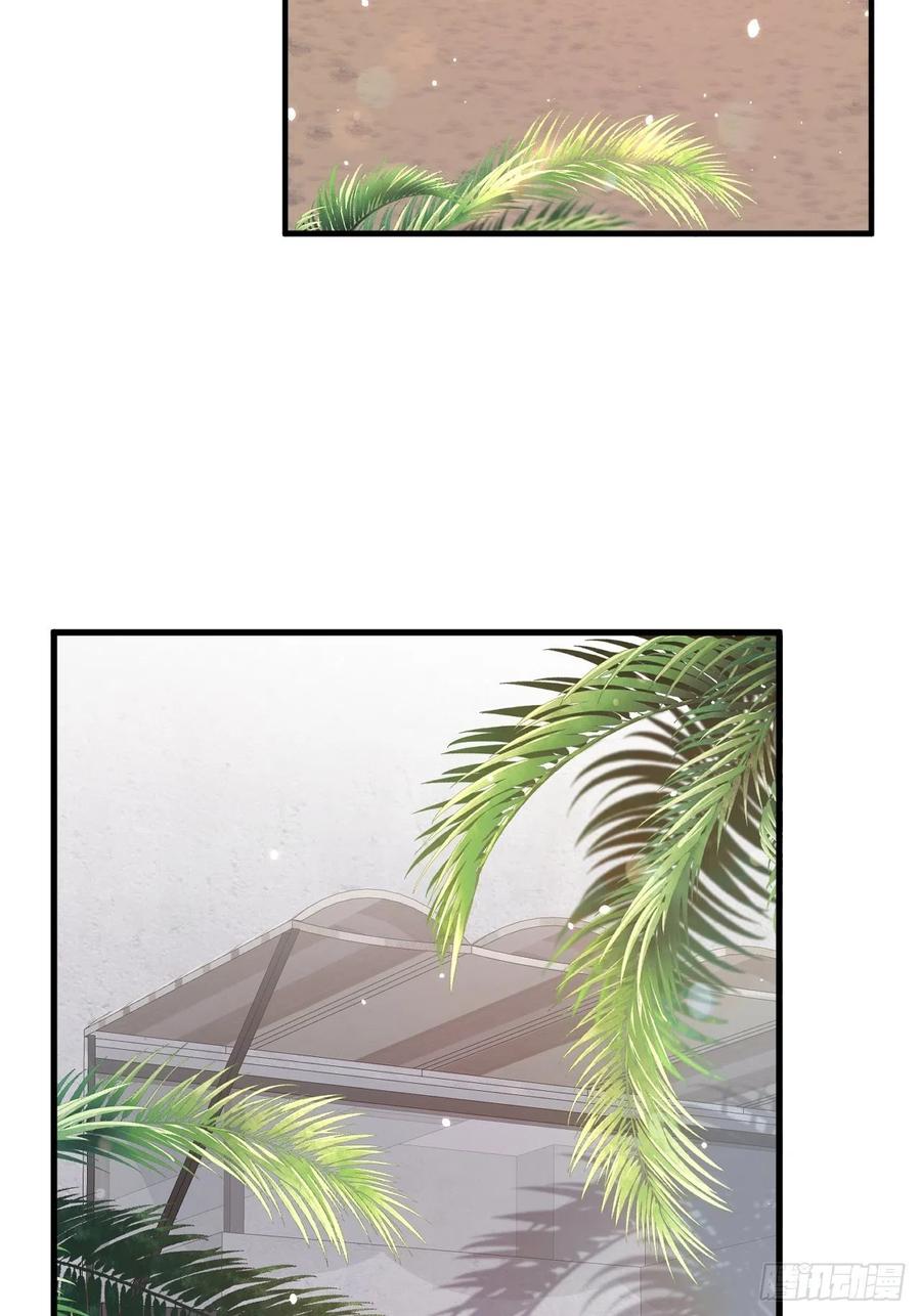 朝西，In or out - 第93话 你也这样问我 - 第20张图