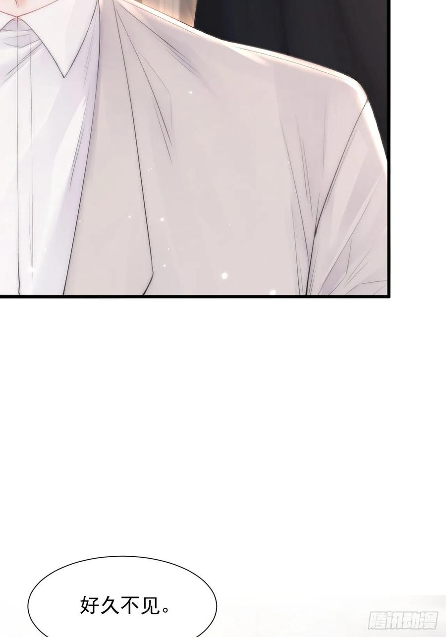 朝西，In or out - 第93话 你也这样问我 - 第26张图