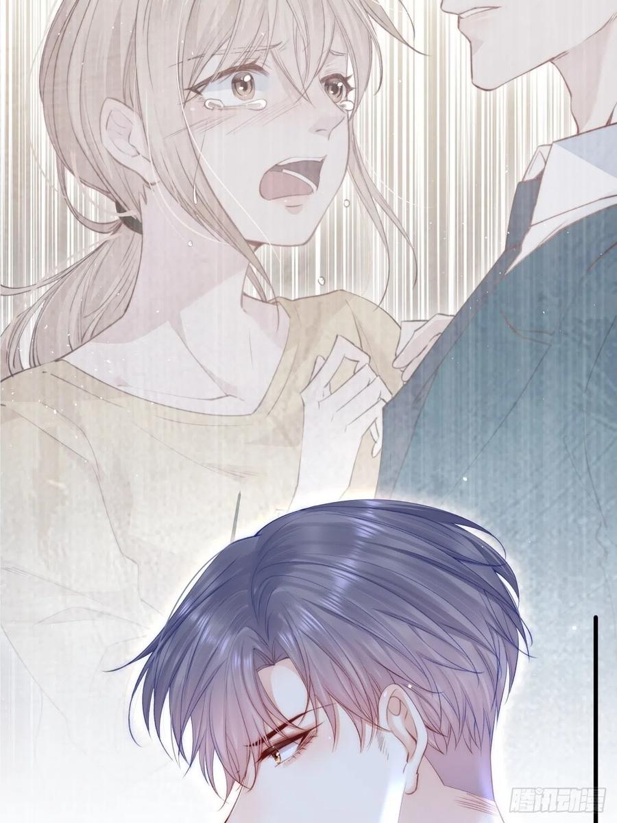 朝西，In or out - 第93话 你也这样问我 - 第69张图