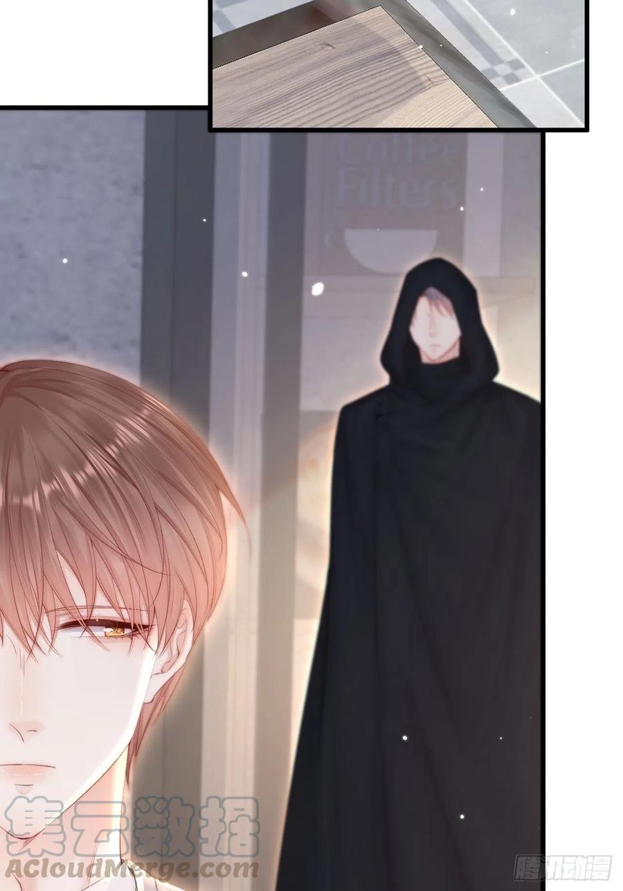 朝西，In or out - 第93话 你也这样问我 - 第25张图