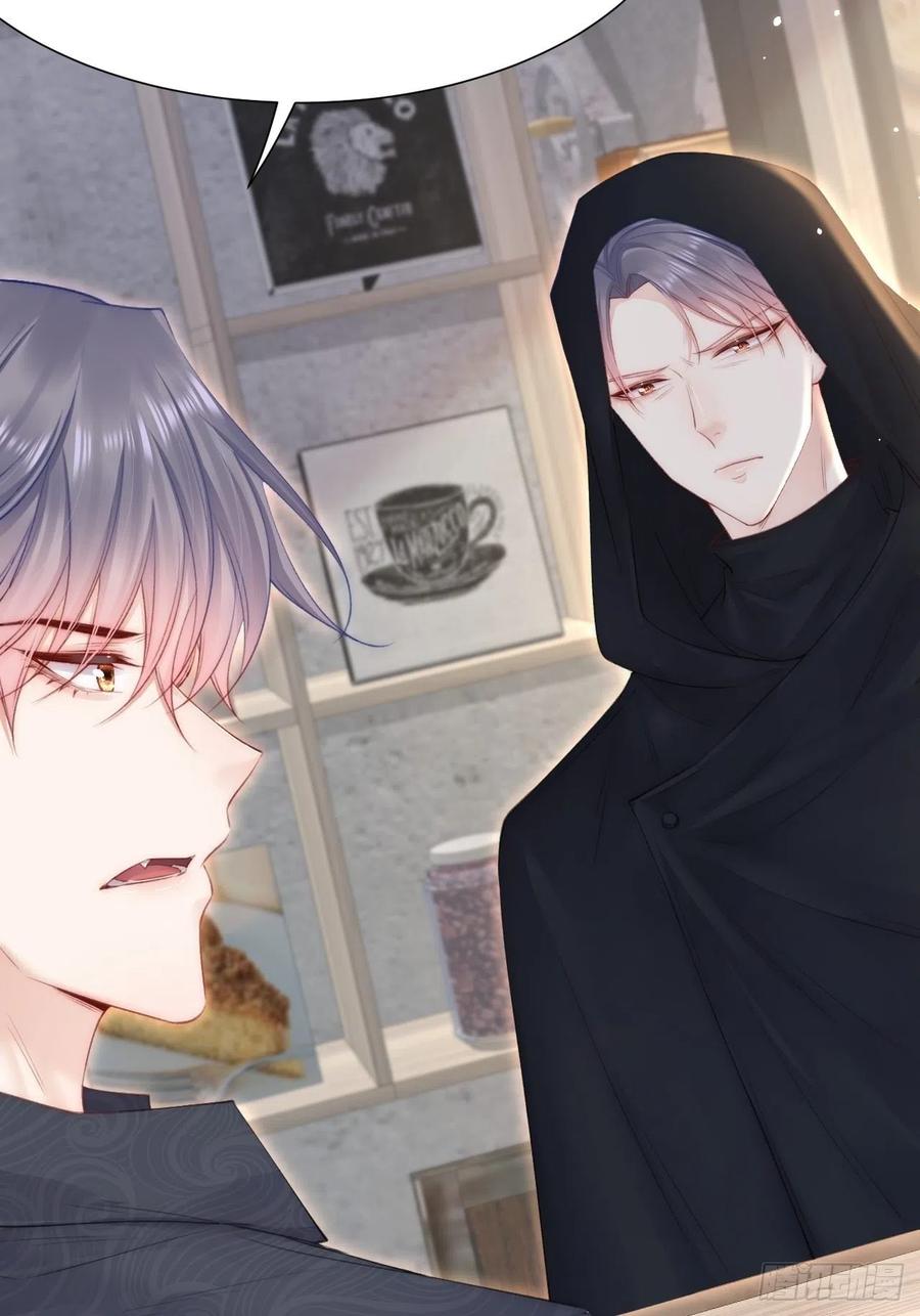 朝西，In or out - 第94话 发现盲点 - 第29张图