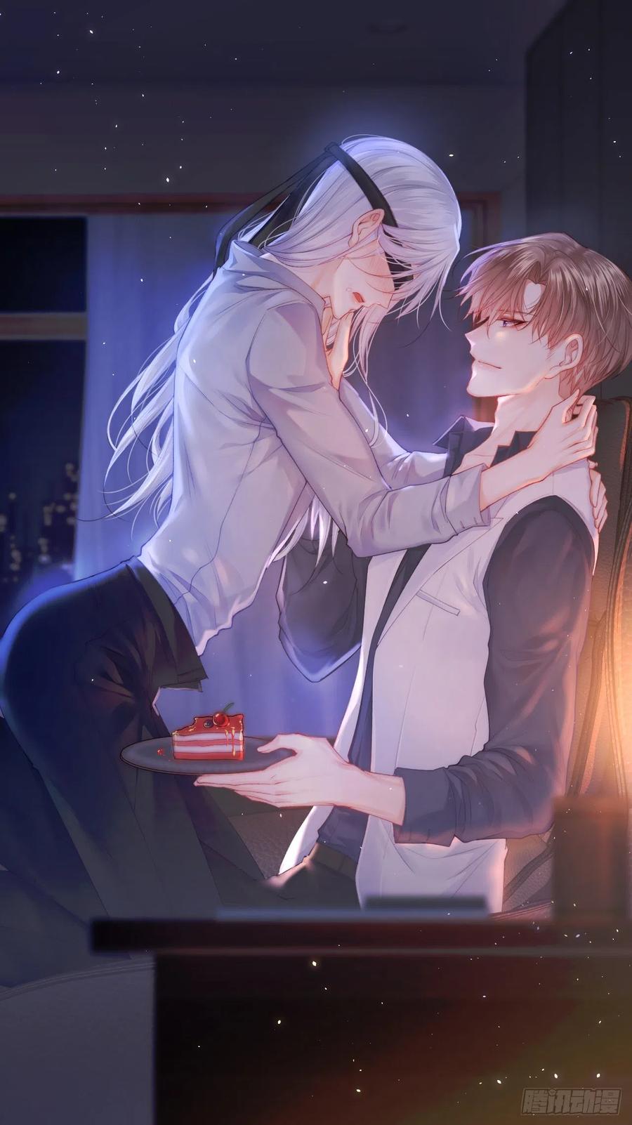 朝西，In or out - 第94话 发现盲点 - 第1张图