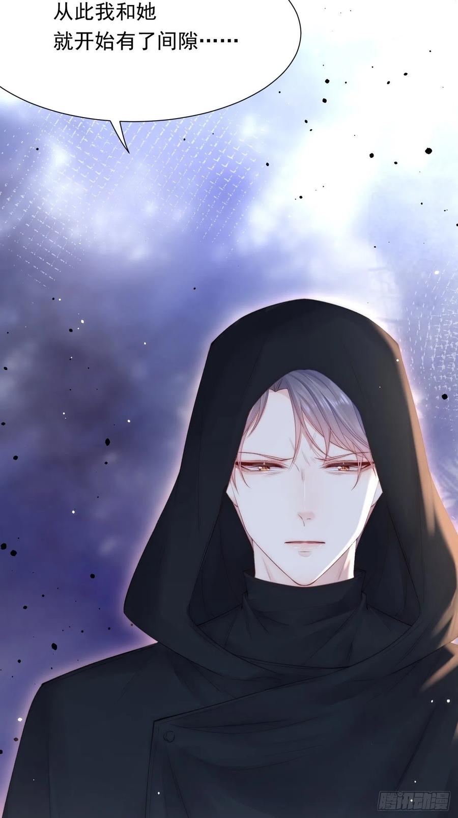 朝西，In or out - 第94话 发现盲点 - 第15张图