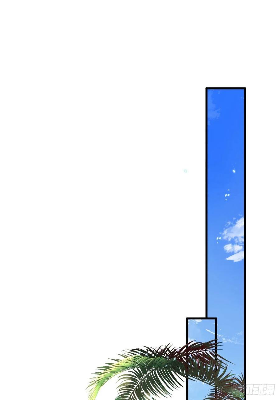 朝西，In or out - 第94话 发现盲点 - 第38张图